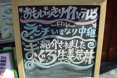 2009-04-11-09.JPG