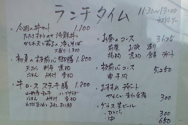 2009-06-20-11.JPG